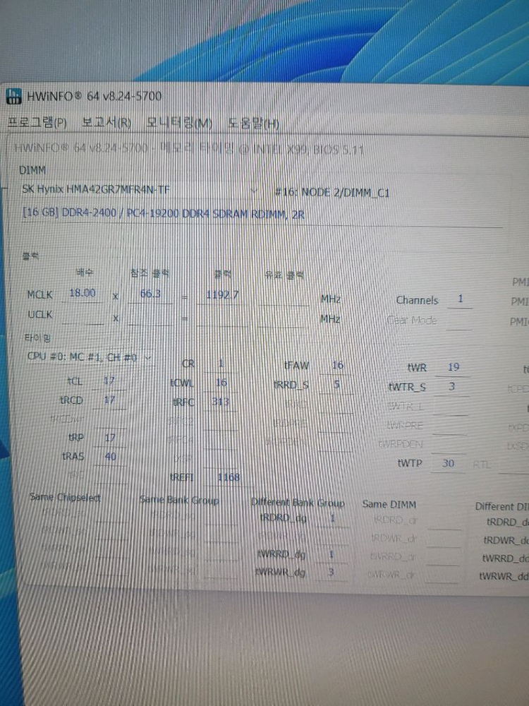 서버램 DDR4 2400mhz 32gb ECC 서버메모리 이미지