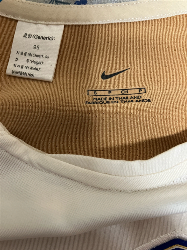 나이키 04-06 대한민국 국대 지급용 트레이닝탑--2