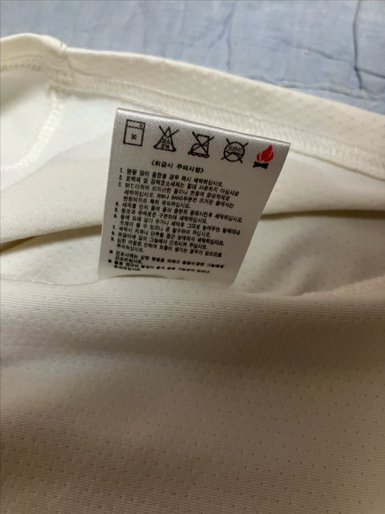 나이키 04-06 대한민국 국대 지급용 트레이닝탑--4