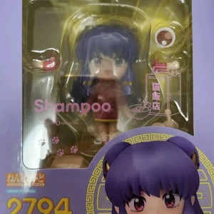 넨도로이드 란마 샴푸 이미지