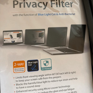 노트북 프라이버시 필터