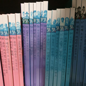 아람 인물세미나