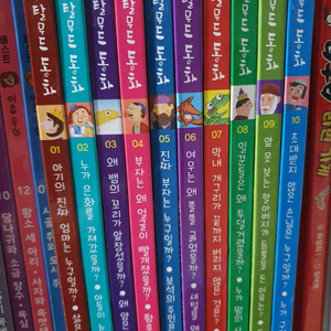 아람 탈무드동화