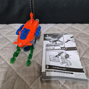 헬로카봇 소나다이버(잠수함모양/달나라를 구해줘)