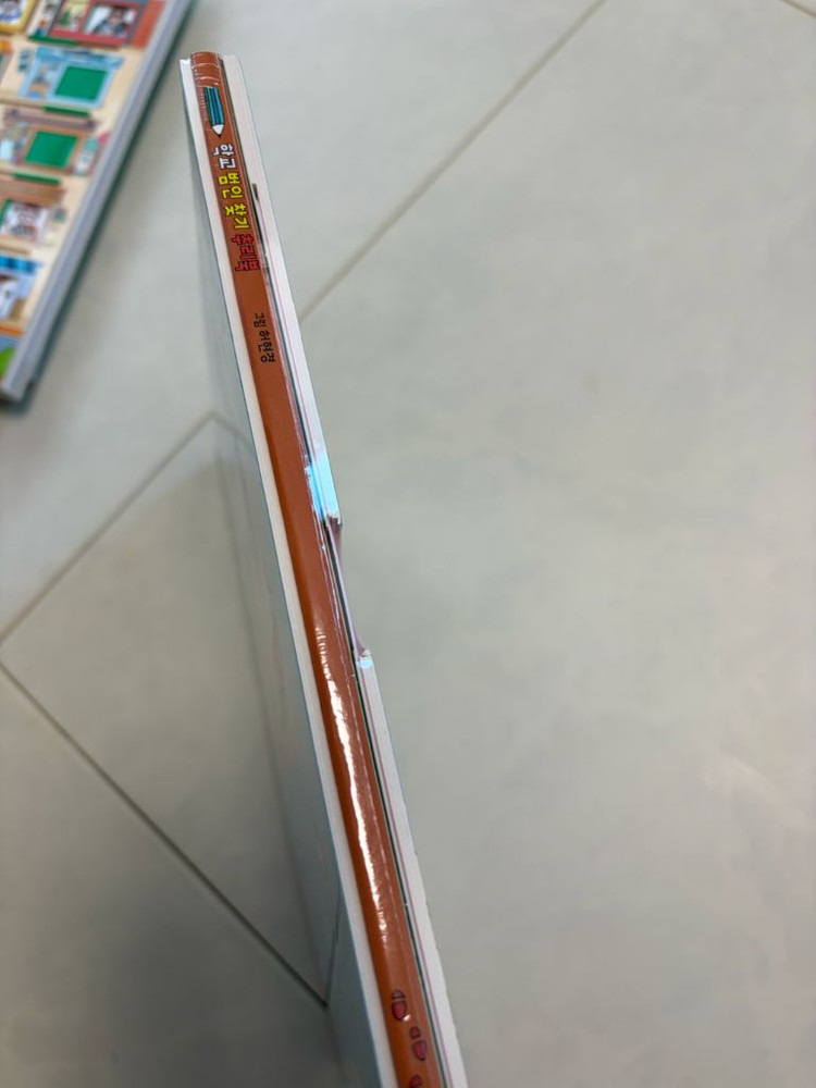 범인찾기추리북(계림북스--2