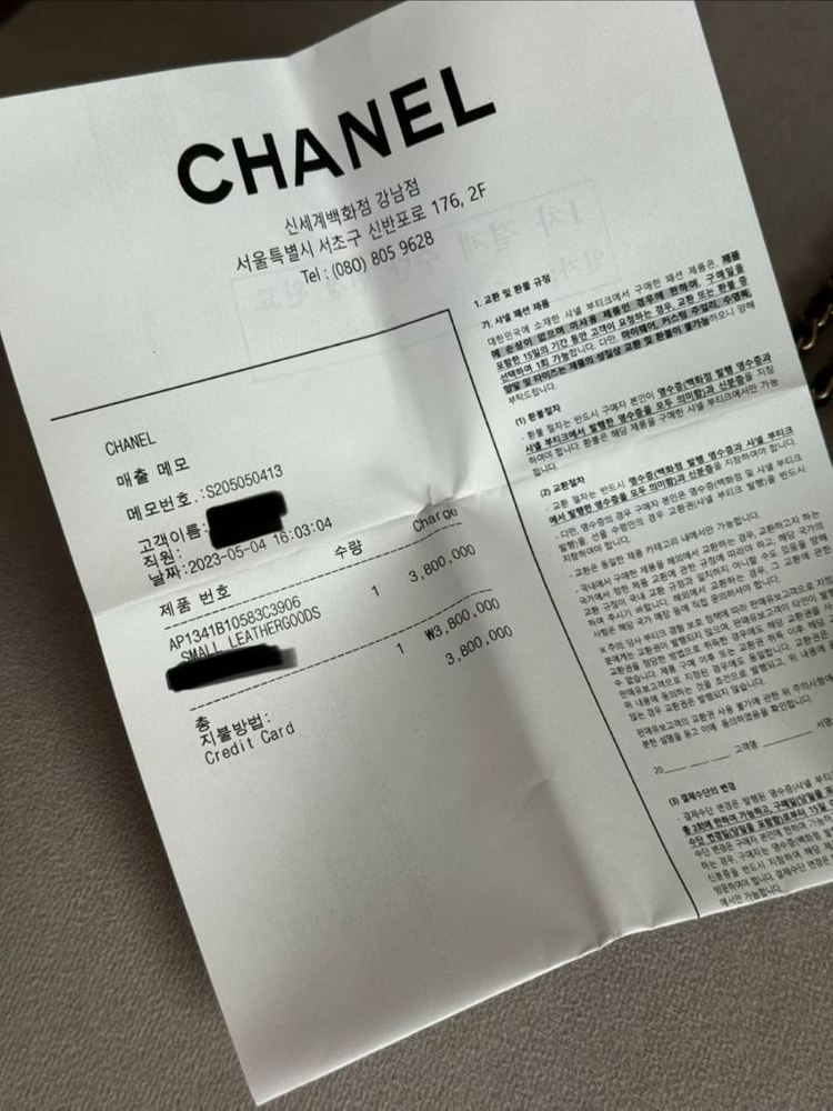 샤넬 코스메틱백 베니티백 이미지