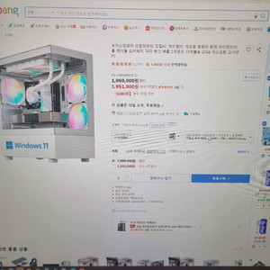보아스컴퓨터 PC 게이밍 컴퓨터 본체 cpu i7-12700kf 이미지