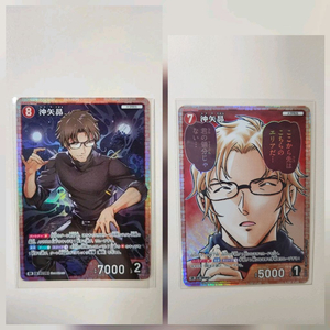 명탐정코난 tcg 카드 SR 카드 2매세트 오키야 스바루 아카이 이미지