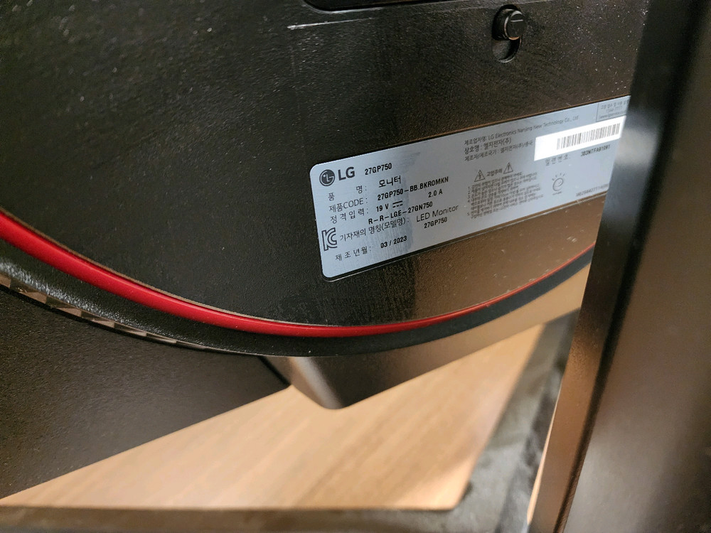 LG 울트라기어 모니터(27인치, 27gp750)--1