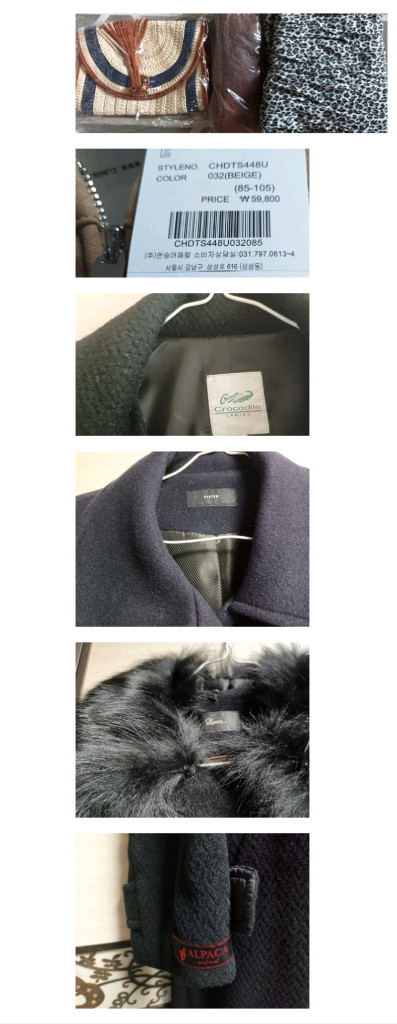 5벌 백화점 코트류 점퍼 가방외 저렴하게 처분해요(크로크다일 시스템 로엠외--2