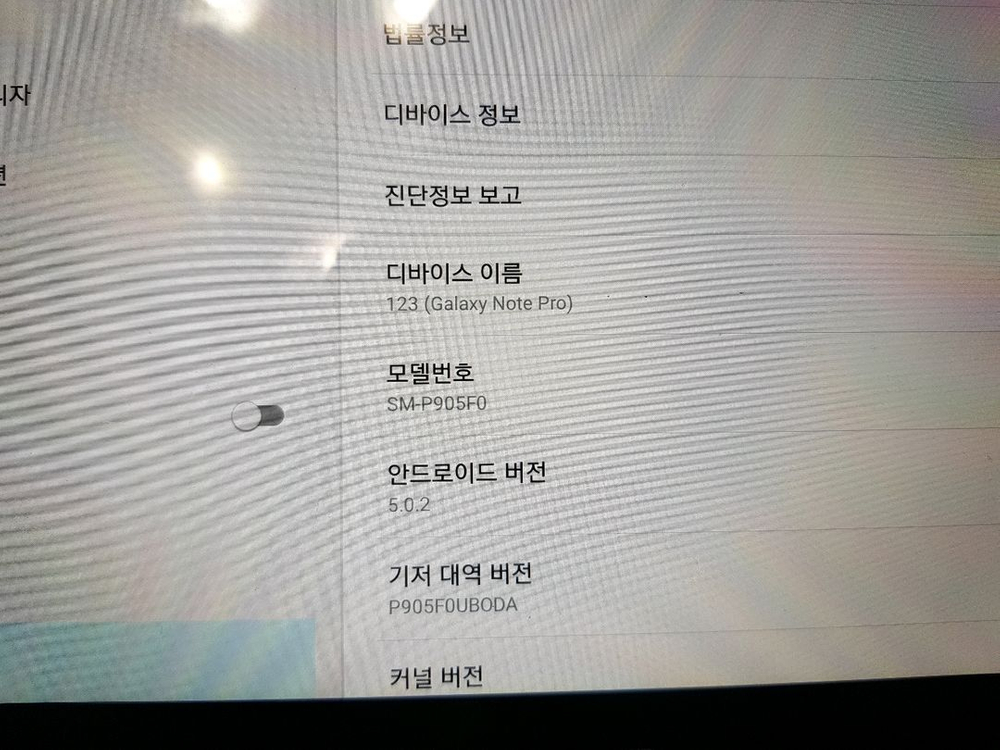 갤럭시 노트 프로 (sm-p905f0 이미지