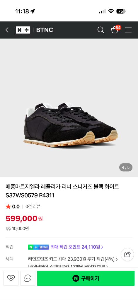 메종마르지엘라 레플리카 러너 스니커즈 블랙 화이트 S37WS0579 P4311 38 240 이미지