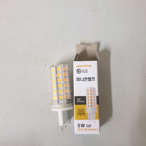 새것 미니콘램프 전구 5w g9 옥수수램프 꼬마전구 이미지