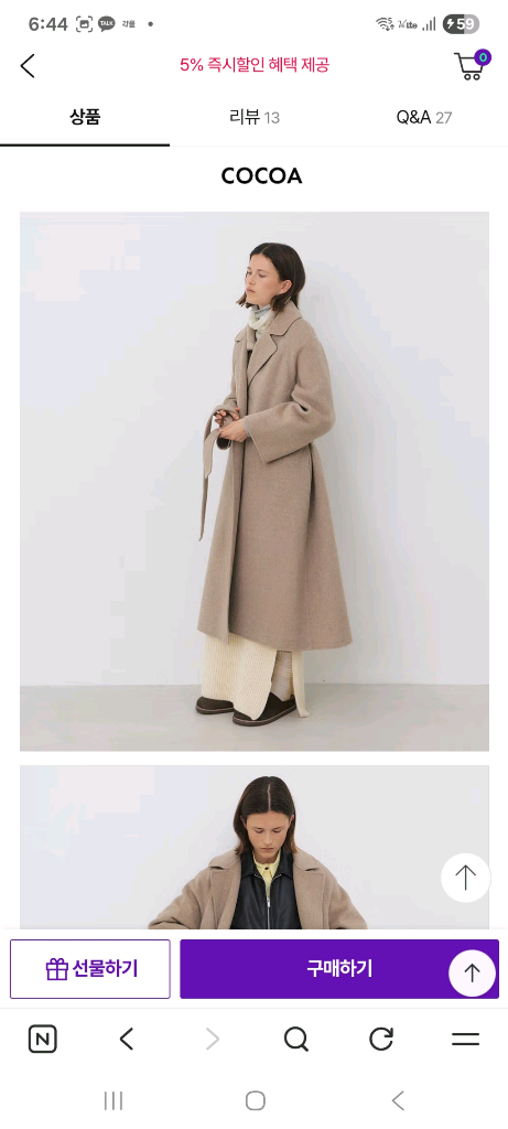 새상품)르캐시미어 25FW 캐시미어 100 핸드메이드 코트입니다--1