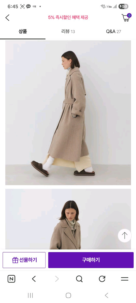 새상품)르캐시미어 25FW 캐시미어 100 핸드메이드 코트입니다--3