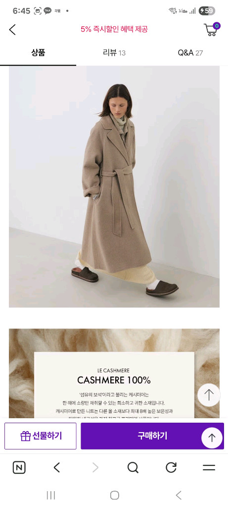 새상품)르캐시미어 25FW 캐시미어 100 핸드메이드 코트입니다--4