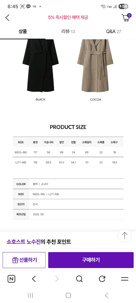 새상품)르캐시미어 25FW 캐시미어 100 핸드메이드 코트입니다--6