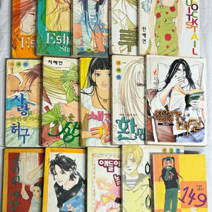 지혜안 한혜연 한승희 이강주 하시현 만화책 이미지