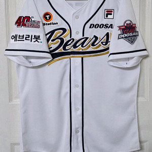[105] 두산베어스 휠라 창단 40주년 기념 스페셜 유니폼(허경민)