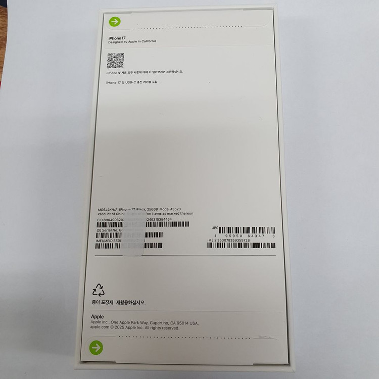 아이폰17 256GB 블랙 자급제 미사용 미개봉 새상품100% 메인용 선물용 추천!! 212107--1