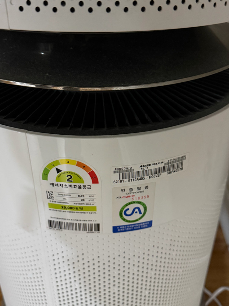 엘지 퓨리케어 360 공기청정기 팝니디--1