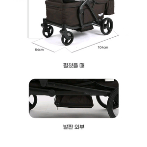 킨즈 듀오 프리미엄 접이식 유아 웨건 이미지