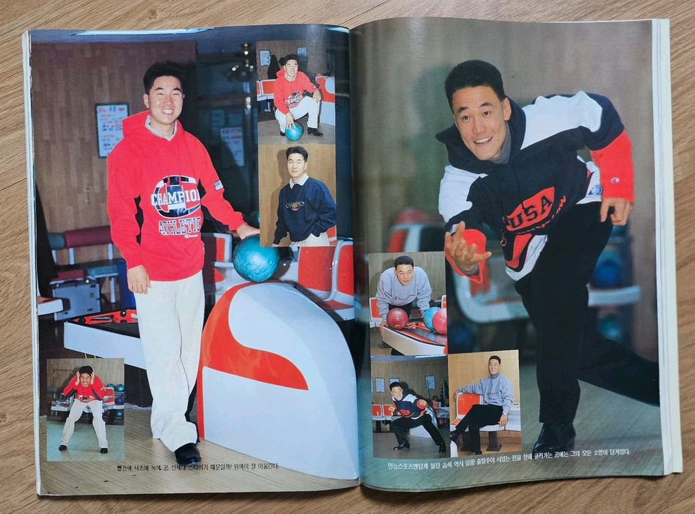 1997년 1월호 월간 베이스볼 코리아 잡지--6