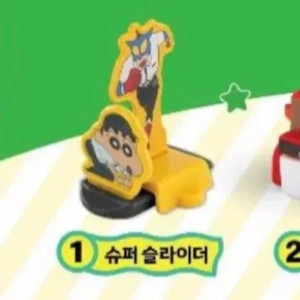 맥도날드 해피밀 짱구 이미지