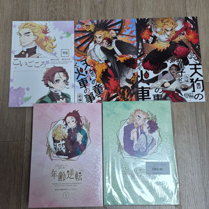 귀멸의 칼날 렌탄/렌고쿠탄지로 동인지 회지 일괄판매2