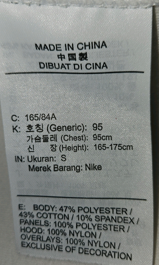 나이키 조던 23 엔지니어드 기어테크 집업 자켓 네오프렌 S 95 오버핏--2