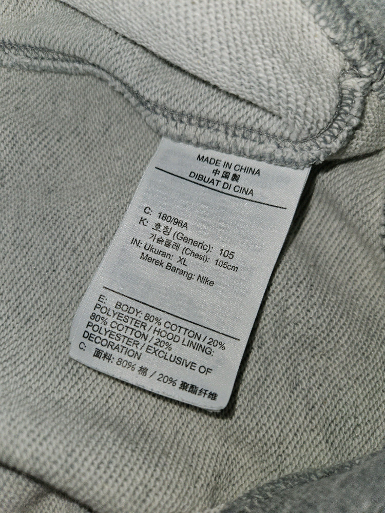 나이키 FREAK 야니스 프릭 아이콘 풀오버 후디 후드티 XL 105--3