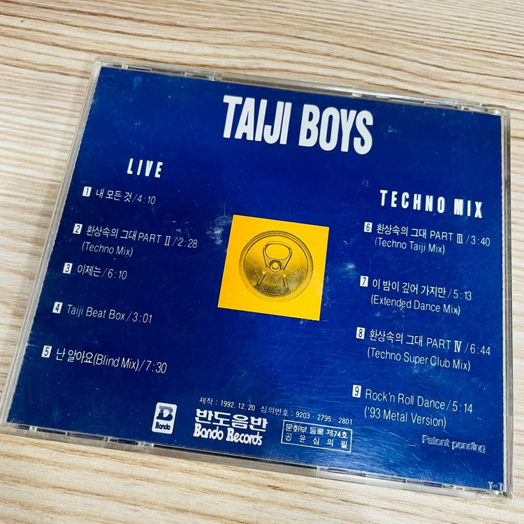 [중고음반/CD] 서태지와아이들 SeoTaiji and Boys - Live & Techno Mix--1