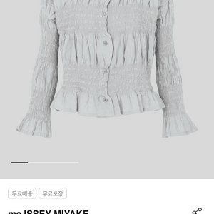 플리츠플리즈 슈링크가디건 새상품