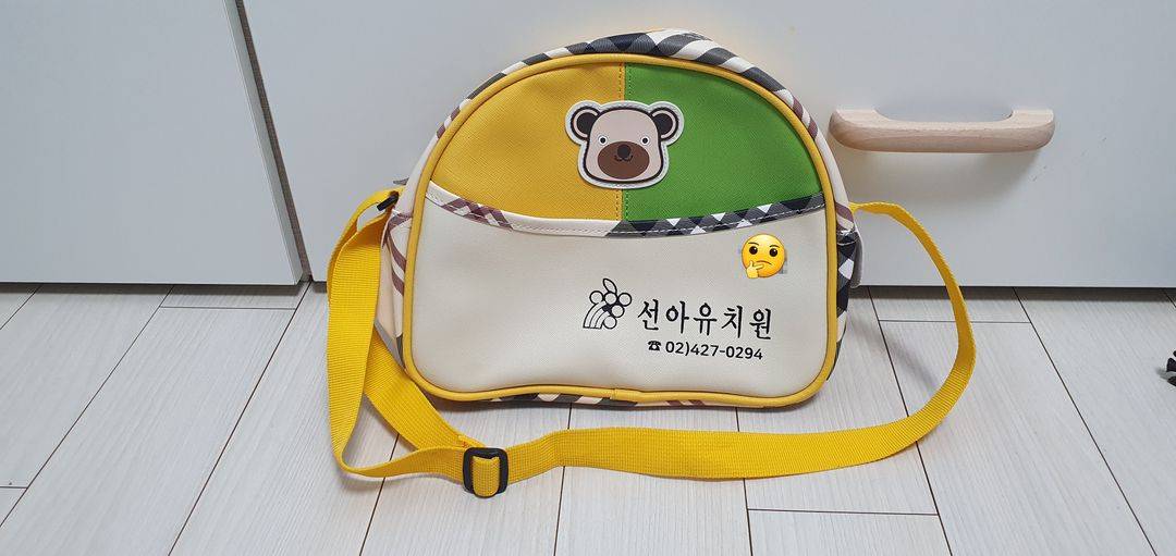 서울 강동구 선아유치원 가방, 원복 판매--3