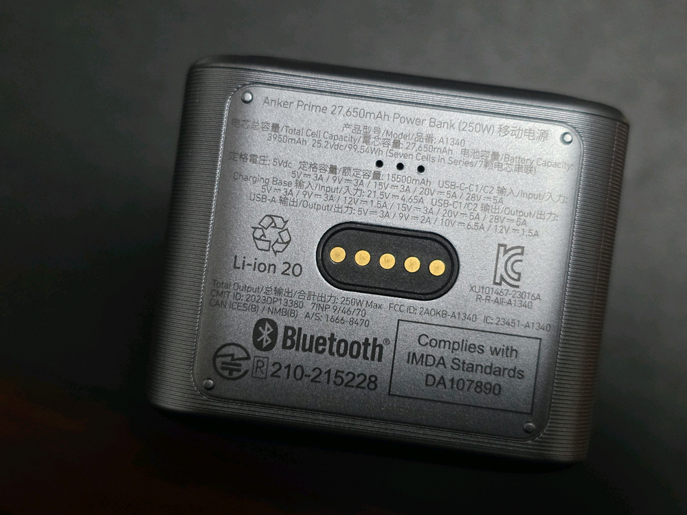 앤커 프라임 파워뱅크 보조배터리 세트--2