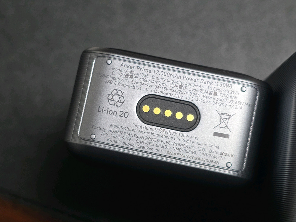 앤커 프라임 파워뱅크 보조배터리 세트--3