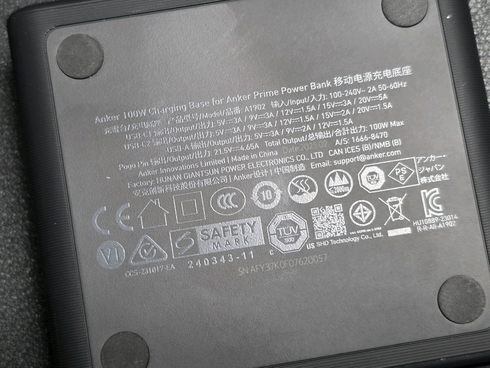 앤커 프라임 파워뱅크 보조배터리 세트--4