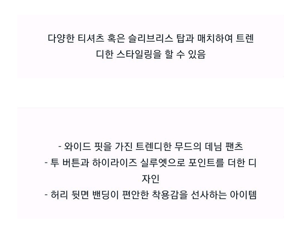 [새상품]보브(VOV) 아웃포켓 투버튼 와이드 데님팬츠--5