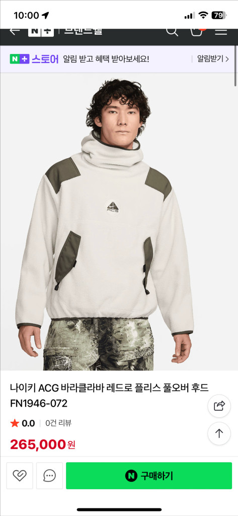 ACG 나이키 바라클라바 플리스 후디--5