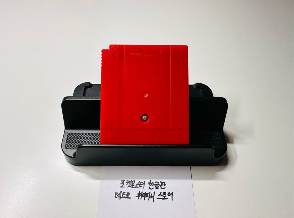 닌텐도 GB 게임보이 포켓몬스터 적/레드 한글판 알팩 판매 (GBA) 이미지