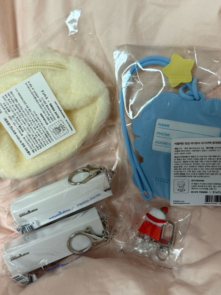 (새상품)올리브영 망곰이 콜라보(망곰이 키캡/망곰이 러기지택/망곰이 파우치) 이미지