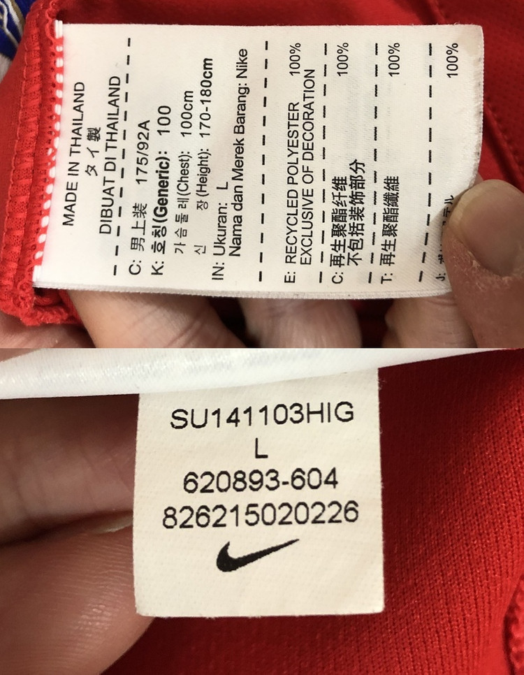 (2)나이키 14-16 대한민국축구국대 홈유니폼/져지 L(100)--6