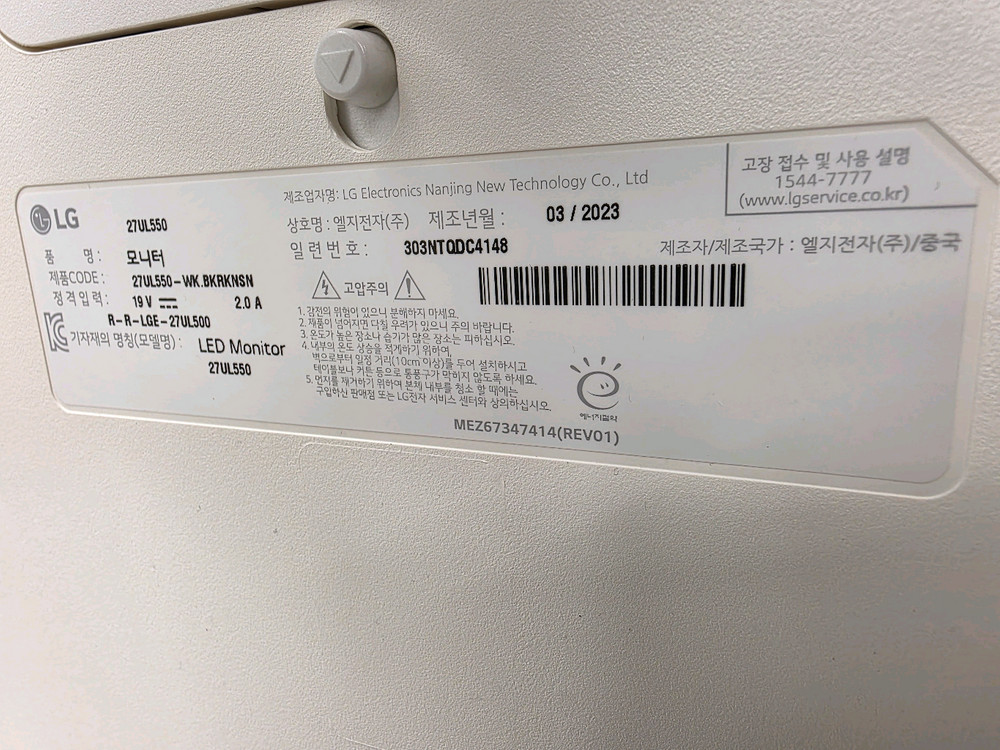 LG 엘지 27UL550 27인치 4K UHD 모니터 판매--2