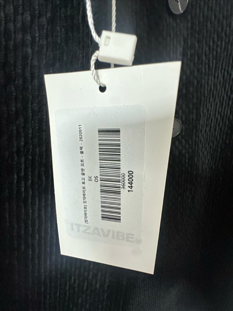 잇자바이브 코트 이미지