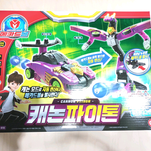 메카드볼 캐논파이톤 새제품 판매 (미개봉)