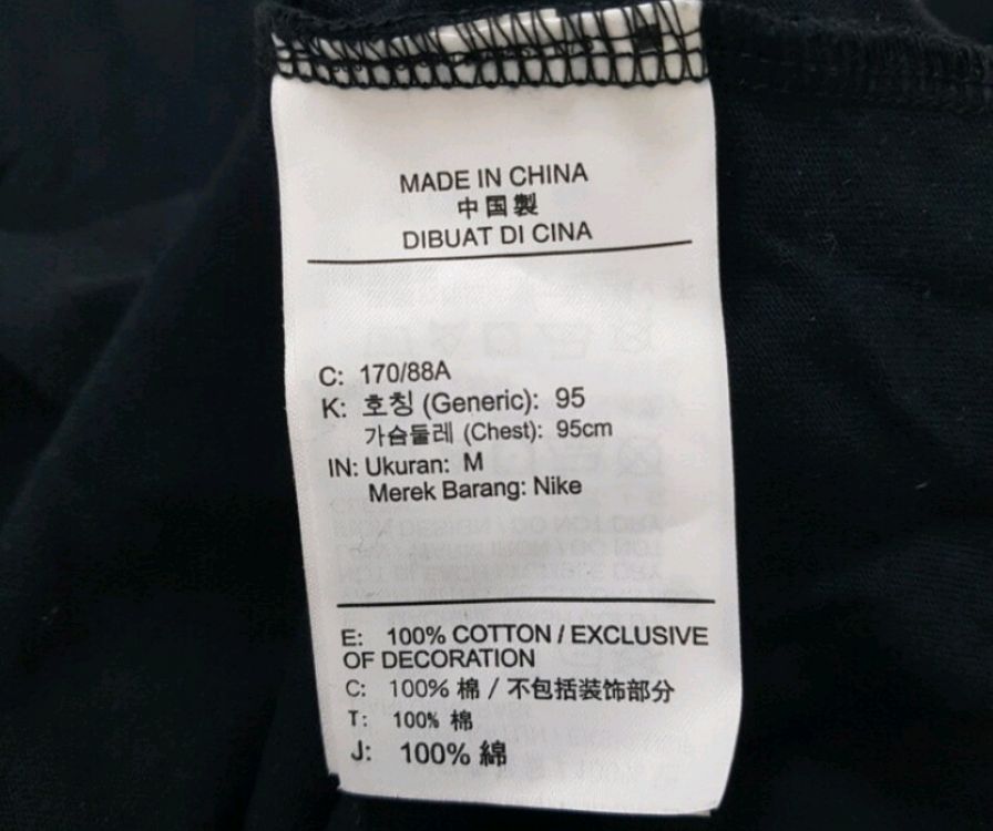 나이키 국대 긴팔 티셔츠 M 새상품급--8