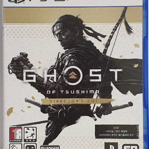 고스트 오브 쓰시마 ps5 이미지