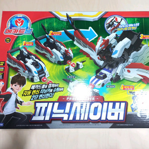 메카드볼 피닉세이버 새제품 판매 (미개봉)