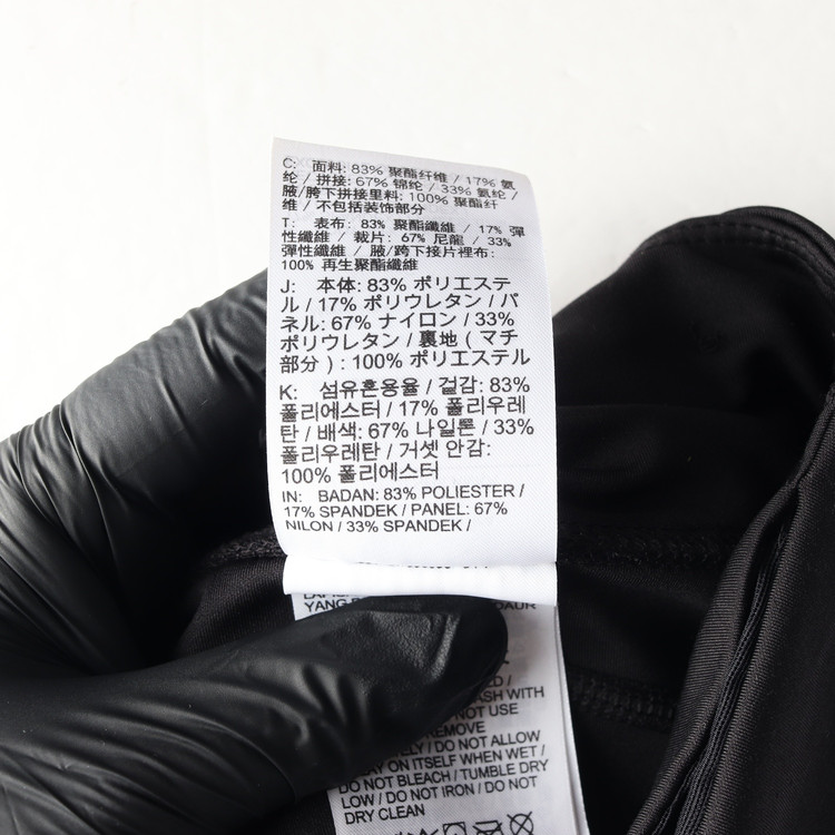 나이키 드라이핏 블랙 7/8 메쉬 배색 레깅스--6