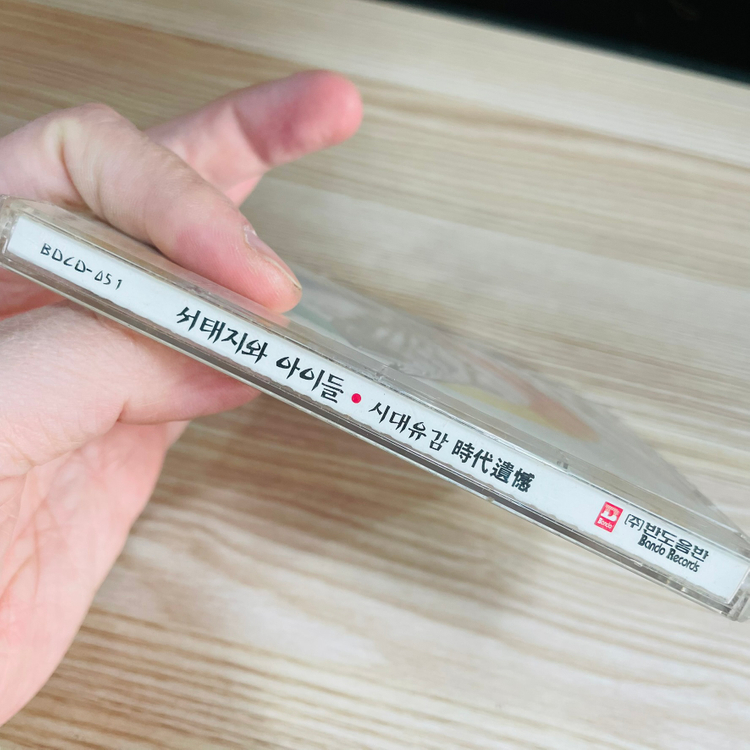 [중고음반/CD] 서태지와아이들 Seo Taiji and Boys '시대유감' 싱글앨범--3